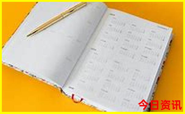 体彩浙江六加一开奖结果