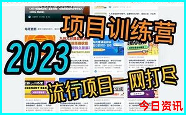 海洪湿地最漂亮三个地方